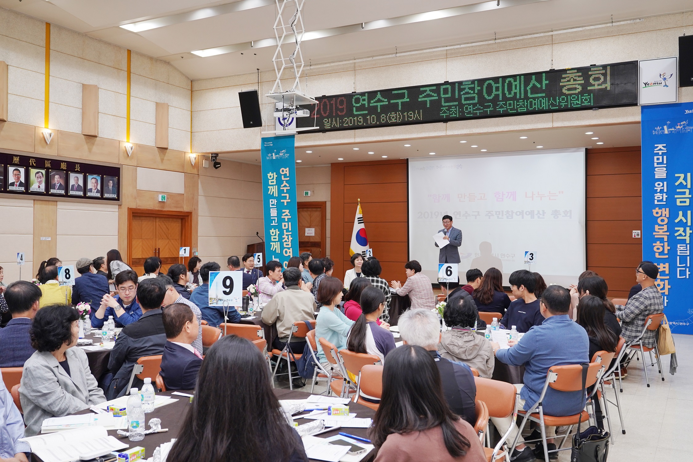 연수구, 가장 효율적이고 건전한 지방재정 운용 기초단체 1위의 2번째 이미지